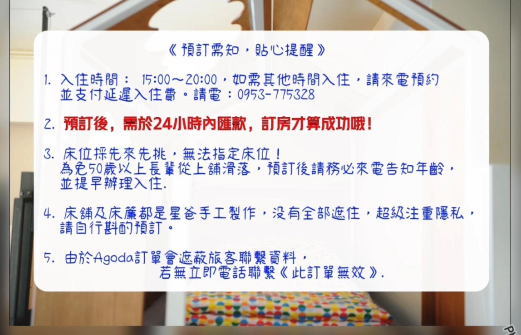 Taitung Ohana Sky Hostel Kültér fotó