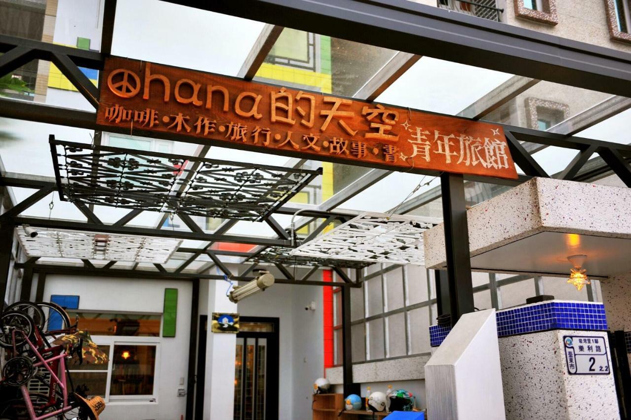 Taitung Ohana Sky Hostel Kültér fotó